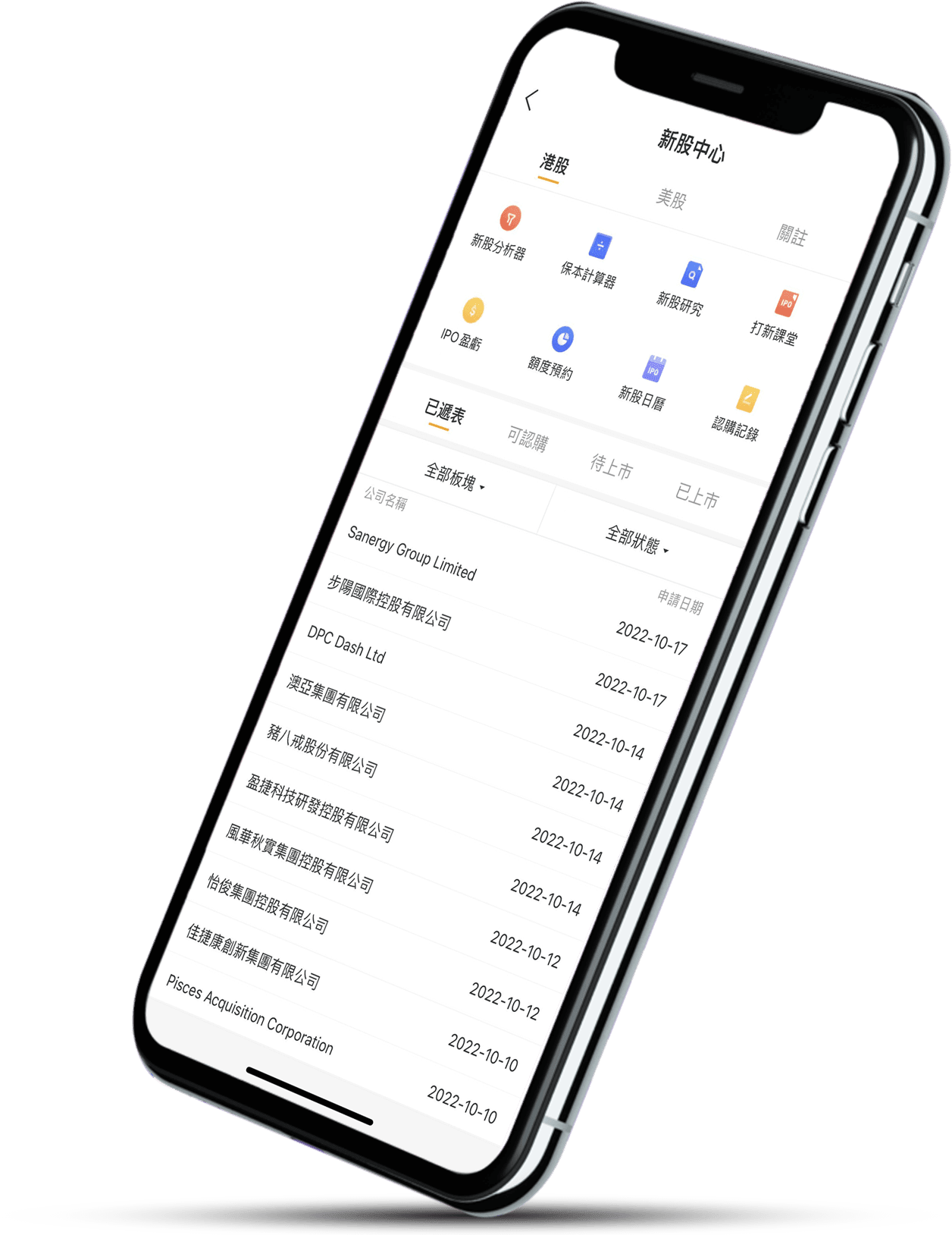 https://r.hstong.com/fe/hs-web-ssr-gl-www/img/section-zh-HK-3.d62d3137.png