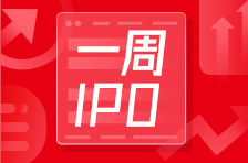 一周IPO | 顺丰控股、梦金园预计下周上市；因认购量较大！小马智行IPO推迟至下周