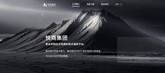 會員制社交電商悦商集團母公司在納斯達克OTC板上市_財富號_東方財富網