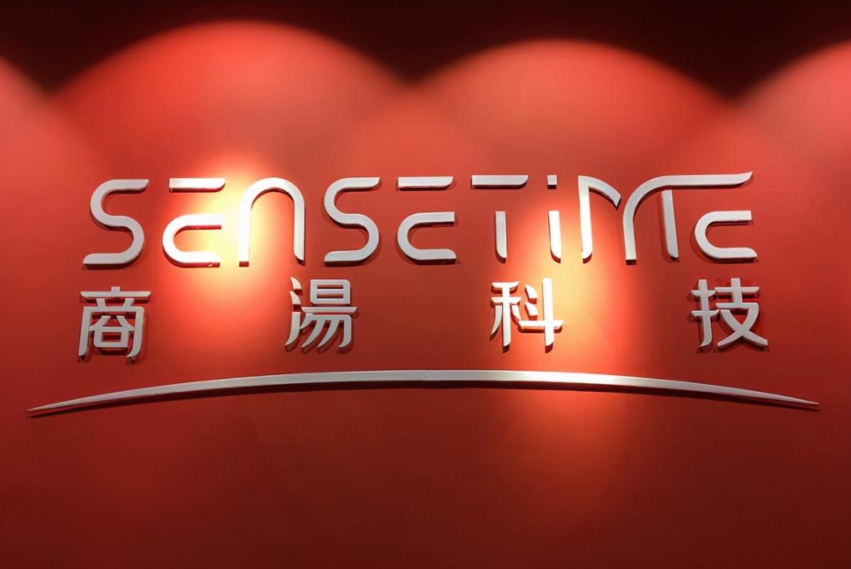 巴菲特减持、特斯拉降价：比亚迪过难关港股商汤早盘直线|華盛通