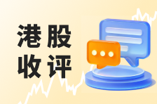 港股收评：恒指涨0.70%，科指跌0.09%；山东墨龙涨超188%