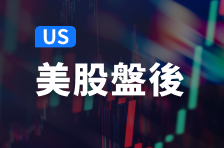 美股盤後 | 諾和諾德漲3.00%，JBS N.V. Class A漲2.10%