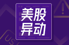 美股异动 | 英特尔一度跌近5%！终结六日涨势；Meta盘中跌超3%