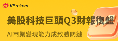 美股七巨头Q3成绩单:砸钱不手软!科技巨头狂投AI;英伟达尚未公布业绩,已是最大赢家?