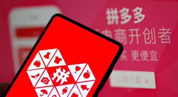 一图看懂 | 单季盈利承压！拼多多Q4营收1239亿元同比增12%，调后净利却下跌12%；高管称“力争三年再造一个拼多多”