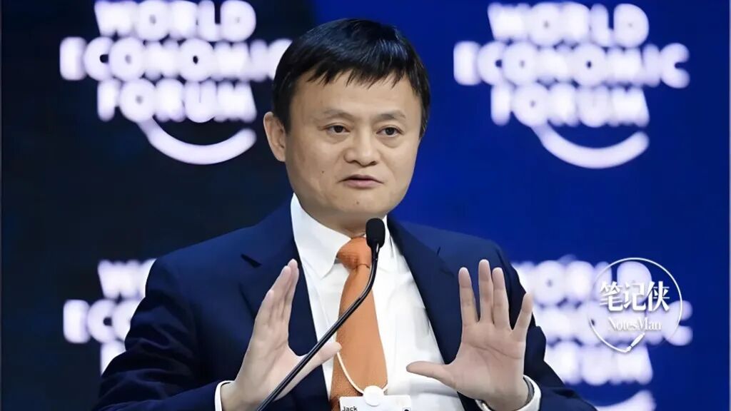 周末读物 | 马云：接下来3年，我们都还没准备好
