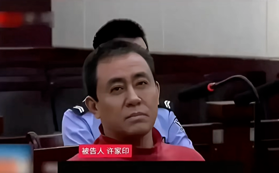 夜读 | 许家印认罪，他和恒大还有多少欠债？