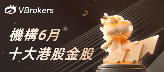 腾讯领衔“科网老登”集体反弹？科指月内累涨4%，机构称AI仍为核心增长引擎！6月十大金股一图睇完